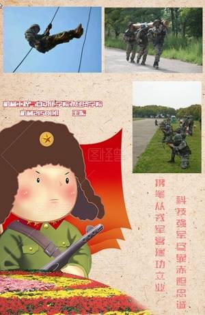 机械学院 王振