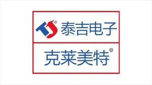 重庆泰吉电子有限公司