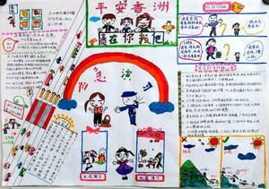 香洲十二小 103 匡渝嫣