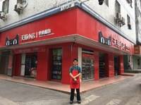 深圳华业超市