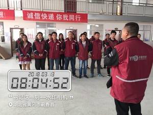 蕲春圆通快递