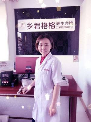 吉林·乡君格格养生会馆