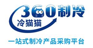 360制冷