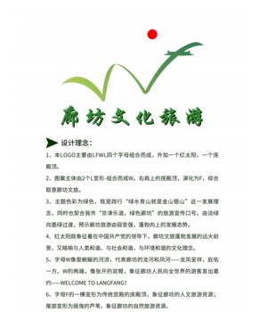 孔永生 李媛媛 白肖男 梁金明