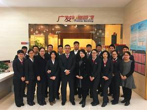 广发银行中山东凤支行