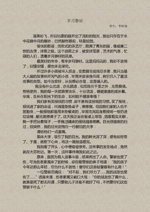 李昕灿