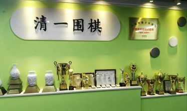 清一“明星小棋手”评选活动