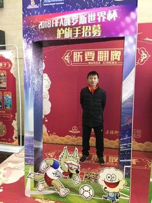 24号选手
