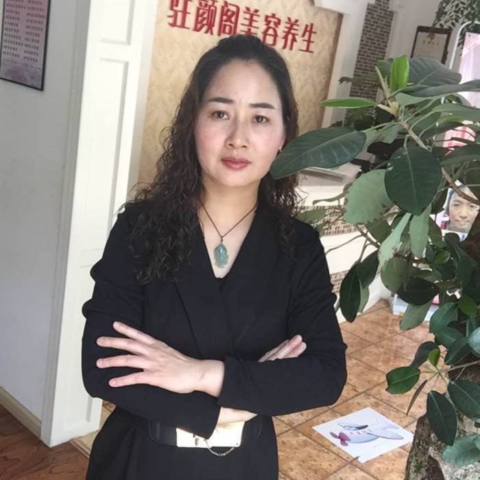 云南省驻颜阁美容养生