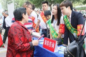 中国人寿黄冈分公司