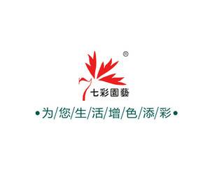 杭州七彩园艺科技有限公司