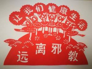 祥和（槐房社区 吴桂芳 ）