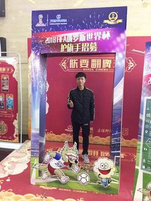 17号选手