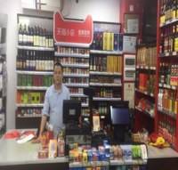 广州乐活小镇天猫小店佳泰超市