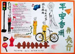 壮华学校 802 韦宛婷