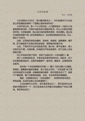 吴泽彬