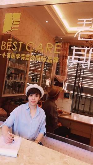 内蒙·思菲儿美容
