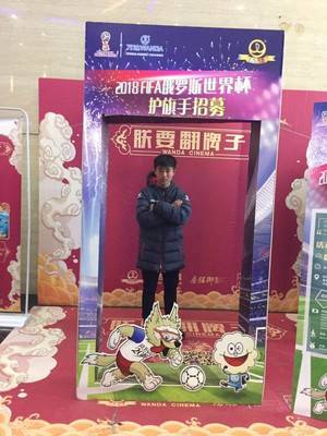15号选手