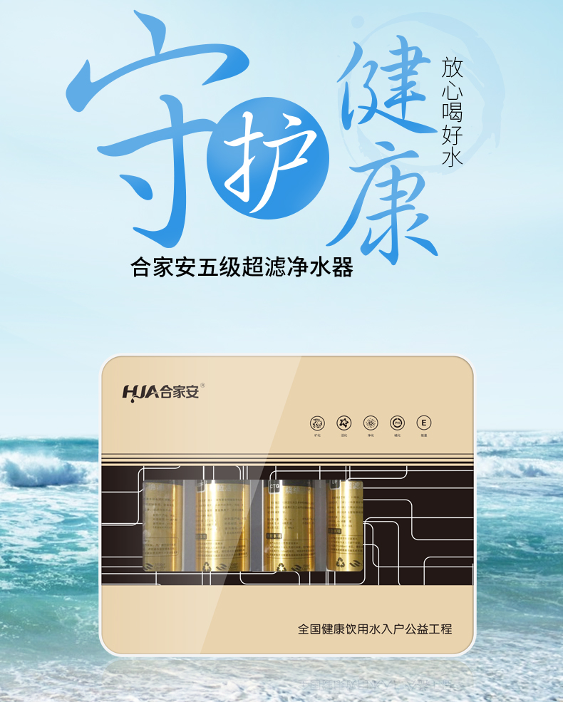 净水宝贝净水器:一款专门为儿童设计的净水器,7级过滤,滤除水中的各种
