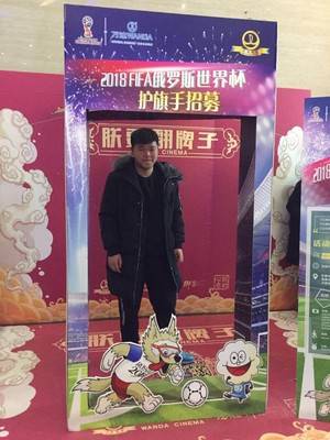 13号选手