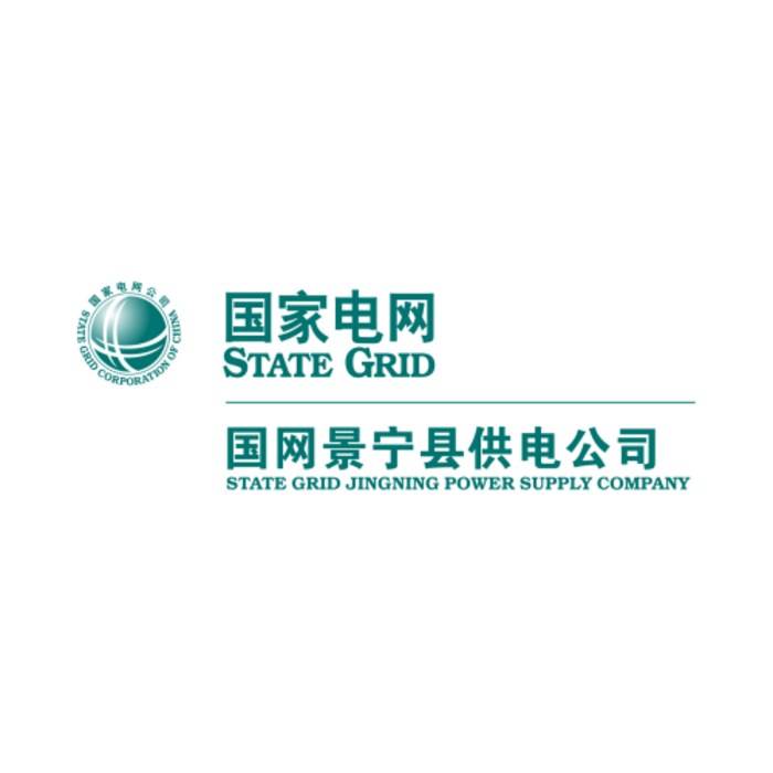 国网景宁县供电公司