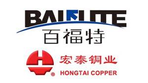 重庆文博制冷设备有限公司