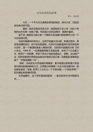 谢徐博