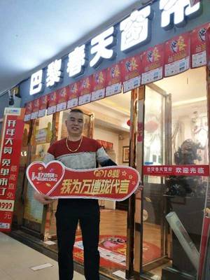 巴黎春天窗帘代言人-刘俊材