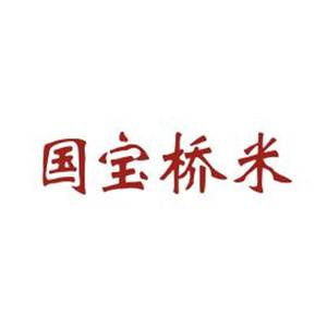 国宝桥米