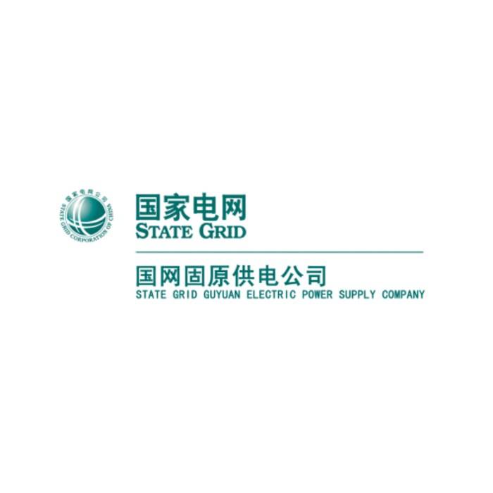 国网固原供电公司