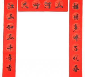 大好河山（东新华社区 何红）
