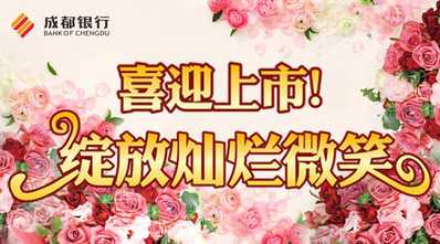 选出你心中的微笑天使