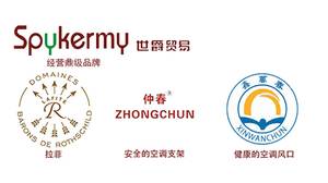 重庆世爵贸易有限公司