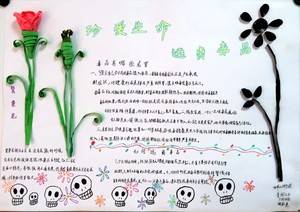 香洲二小 303 刘承熹