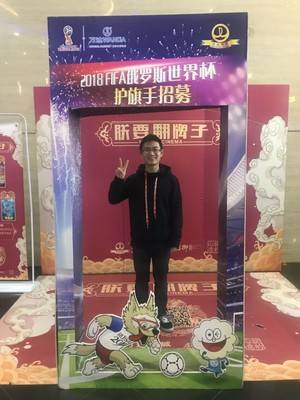 80号选手