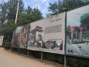 华胥家居小镇