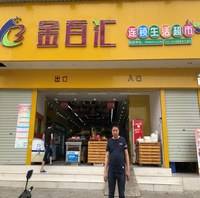 深圳金百汇连锁生活