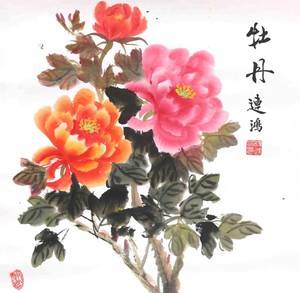 牡丹（南庭新苑南区 杨连鸿）