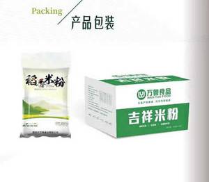 万粤吉祥米粉