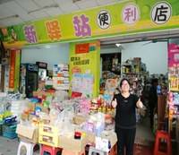 东莞新驿站+厚街汀山+A