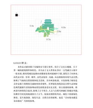 莫雯雯