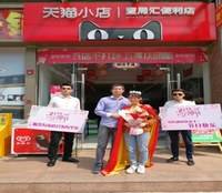 惠州壹周汇天猫小店