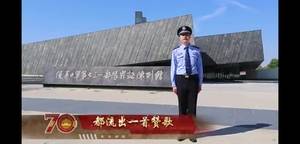 731部队纪念馆彰显国威