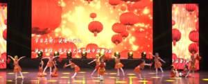 舞蹈   说唱中国红