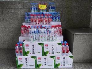 福源加油站