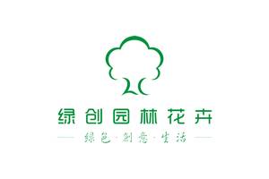深圳市绿创园林花卉有限公司