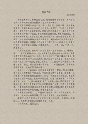 谢肖琼