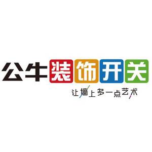 公牛开关