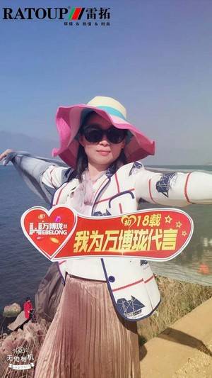 雷拓全屋定制门窗代言人-汪东芳
