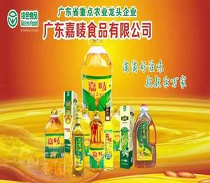嘉唛食用油